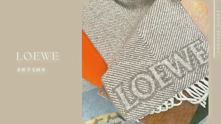 LOEWE 柔軟羊毛圍巾