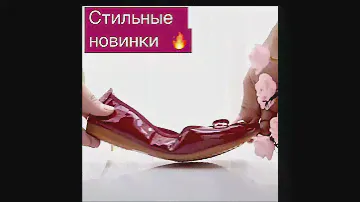 Туфли женские из натуральной лакированной кожи . 11 цветов😍👉🏻 https://clck.ru/eeK7J
